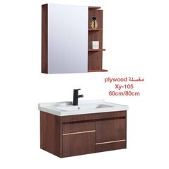 Plywood Wooden Decorative Wash Basin 80cm/60cm