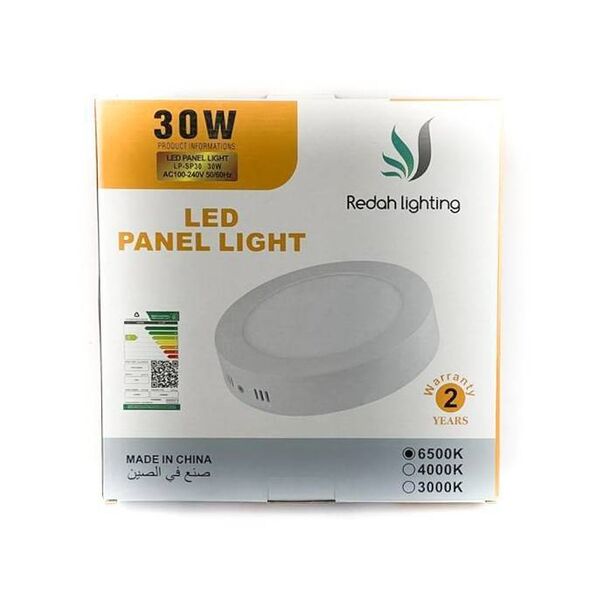 إضاءة بانل خارجية أبيض LED 30W